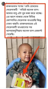 WhatsApp Image 2025-07-20 at 22.46.40_1d744bf4