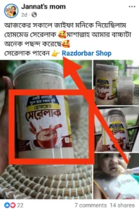 WhatsApp Image 2025-07-20 at 22.46.41_19bdcbfe