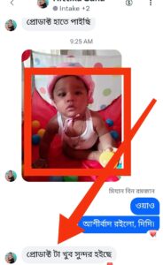 WhatsApp Image 2025-10-02 at 13.13.37