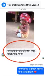 WhatsApp Image 2025-10-02 at 13.13.38