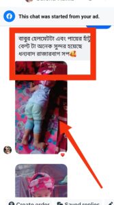 WhatsApp Image 2025-10-02 at 13.13.39 (1)