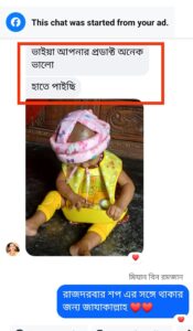 WhatsApp Image 2025-10-02 at 13.13.39